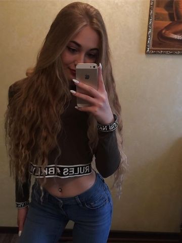 Амалия